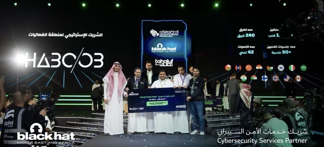 Best Saudi Team Award in the World’s Largest CTF Competition